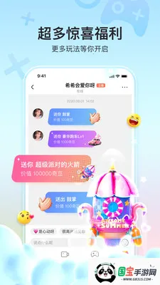 ���㽻��2026���ذ�װv11.3.0 ��Ѱ��ͼ1