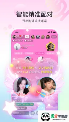 ���㽻��2026���ذ�װv11.3.0 ��Ѱ��ͼ0