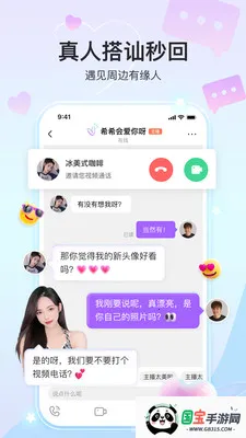 ���㽻��2026���ذ�װv11.3.0 ��Ѱ��ͼ2