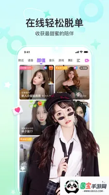 ���㽻��2026���ذ�װv11.3.0 ��Ѱ��ͼ3