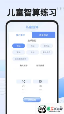 ��ѹ��ܼ�����2026�ٷ����°汾v1.0.0 �ٷ������ͼ1