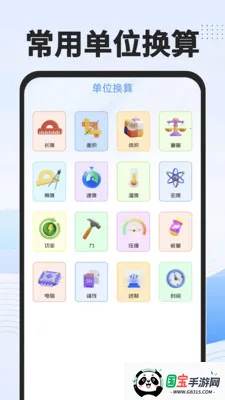 ��ѹ��ܼ�����2026�ٷ����°汾v1.0.0 �ٷ������ͼ2