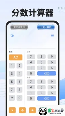 ��ѹ��ܼ�����2026�ٷ����°汾v1.0.0 �ٷ������ͼ0