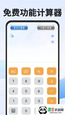 ��ѹ��ܼ�����2026�ٷ����°汾v1.0.0 �ٷ������ͼ4