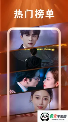 ��ѿ��̾�׬Ǯ��(�̾����ƽ̨)v1.0.3 �ֻ����ͼ2