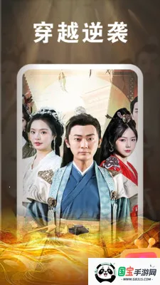 ��ѿ��̾�׬Ǯ��(�̾����ƽ̨)v1.0.3 �ֻ����ͼ4