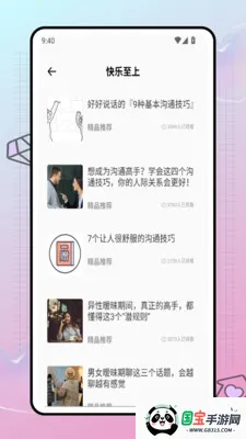 ʶ�۾ۻ�С�������������ֻ���v1.0.0 �ֻ����ͼ0