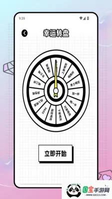 ʶ�۾ۻ�С�������������ֻ���v1.0.0 �ֻ����ͼ3