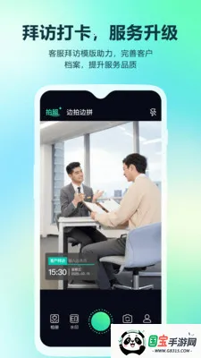 ��ʵʱ��ˮӡ���մ������׿���ֻ���v1.0.5 ��Ѱ��ͼ1