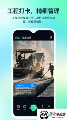 ��ʵʱ��ˮӡ���մ������׿���ֻ���v1.0.5 ��Ѱ��ͼ2