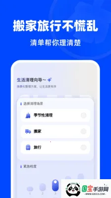 �Զ�һ������(��������������)v1.0.0 �ֻ����ͼ0