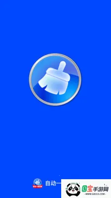 �Զ�һ������(��������������)v1.0.0 �ֻ����ͼ3