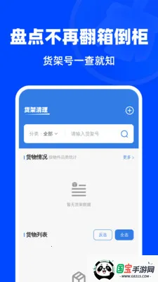 �Զ�һ������(��������������)v1.0.0 �ֻ����ͼ1