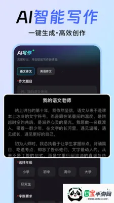 Deepask���ܰ���2026�ٷ�����v1.0.1 ��׿���ͼ0