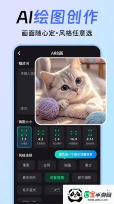 Deepask���ܰ���2026�ٷ�����v1.0.1 ��׿���ͼ3