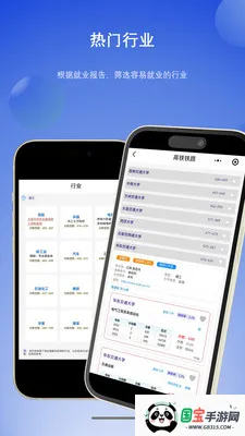 ��ѡ�߿�־Ը�����ֻ���v1.6 ��Ѱ��ͼ0