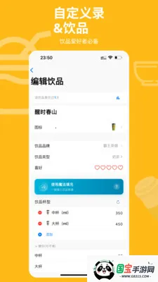 ��һ��Pro2026�ٷ�����v1.4.13 �ֻ����ͼ0