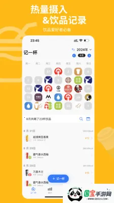 ��һ��Pro2026�ٷ�����v1.4.13 �ֻ����ͼ1