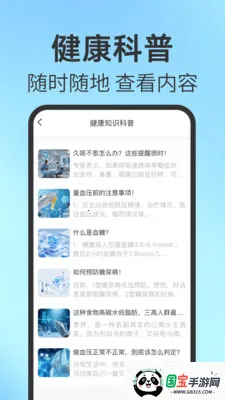 �����������2026�ٷ�����v1.0.1 �ֻ����ͼ0