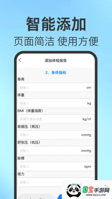 �����������2026�ٷ�����v1.0.1 �ֻ����ͼ1