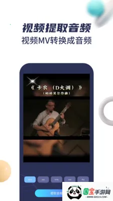 ���ּ�����-��Ƶ����(��Ƶ��������)v8 ��Ѱ��ͼ2