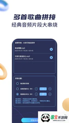 ���ּ�����-��Ƶ����(��Ƶ��������)v8 ��Ѱ��ͼ3