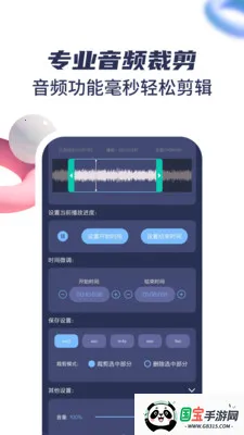 ���ּ�����-��Ƶ����(��Ƶ��������)v8 ��Ѱ��ͼ1