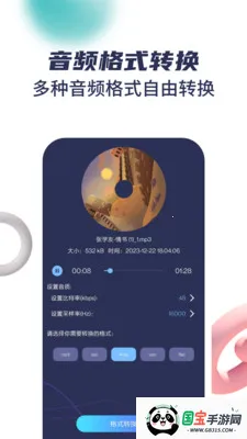 ���ּ�����-��Ƶ����(��Ƶ��������)v8 ��Ѱ��ͼ4