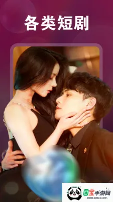 ��Ѷ̾�ȫ����Ѱ氲׿���ֻ���v1.0.1 �ֻ����ͼ2