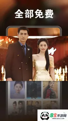 ��Ѷ̾�ȫ����Ѱ氲׿���ֻ���v1.0.1 �ֻ����ͼ0