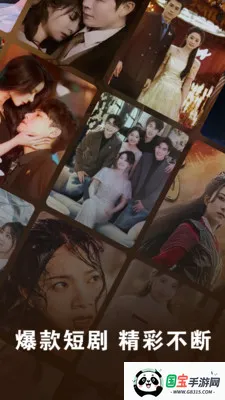 ��Ѷ̾�ȫ����Ѱ氲׿���ֻ���v1.0.1 �ֻ����ͼ4