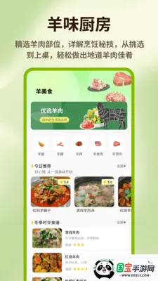 ����ֻ���2026�ٷ�����v1.0.6 ��Ѱ��ͼ0