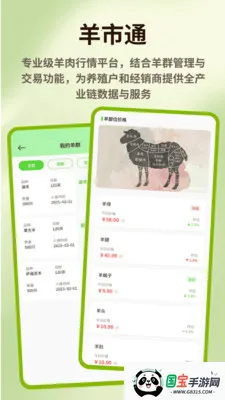 ����ֻ���2026�ٷ�����v1.0.6 ��Ѱ��ͼ1