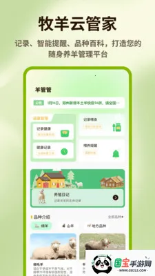 ����ֻ���2026�ٷ�����v1.0.6 ��Ѱ��ͼ3