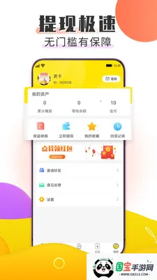 Ȥ����(��Ƶ����׬Ǯ)v1.0.0 �ֻ����ͼ1