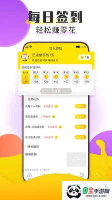 Ȥ����(��Ƶ����׬Ǯ)v1.0.0 �ֻ����ͼ0