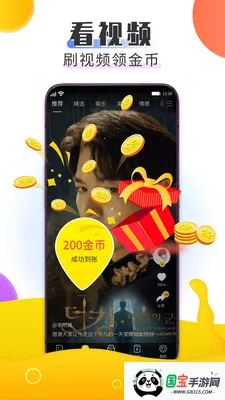 Ȥ����(��Ƶ����׬Ǯ)v1.0.0 �ֻ����ͼ3