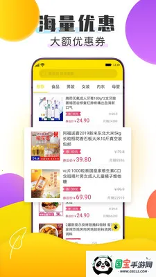 Ȥ����(��Ƶ����׬Ǯ)v1.0.0 �ֻ����ͼ2