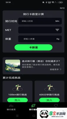 ���������г��ռ�2026�ٷ�����v1.0.0 ��Ѱ��ͼ2