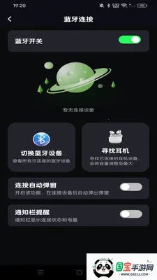 ���������г��ռ�2026�ٷ�����v1.0.0 ��Ѱ��ͼ0