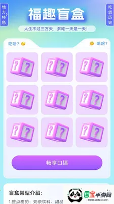 ϲ�˸�����2026�ٷ����°汾v3.2.8.2 �ֻ����ͼ3