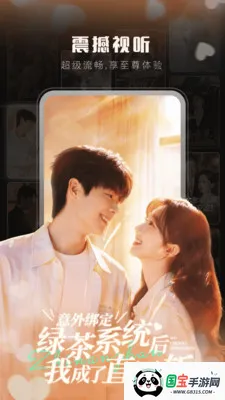 ��Ѷ̾����(�̾�ˢ��׬Ǯ)v4.0.6 �ֻ����ͼ1