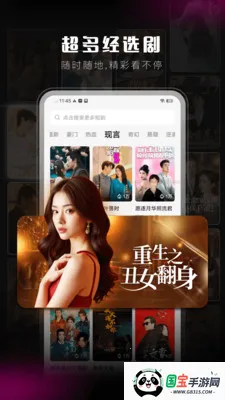 ��Ѷ̾����(�̾�ˢ��׬Ǯ)v4.0.6 �ֻ����ͼ2