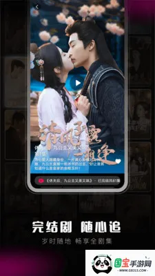 ��Ѷ̾����(�̾�ˢ��׬Ǯ)v4.0.6 �ֻ����ͼ3