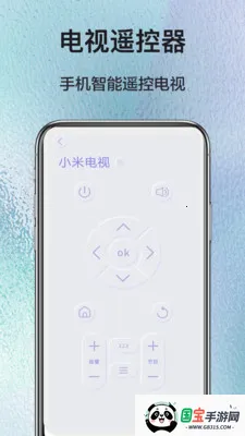 ����ң������(�ҵ�ң��APP)v8.9 �ٷ������ͼ0