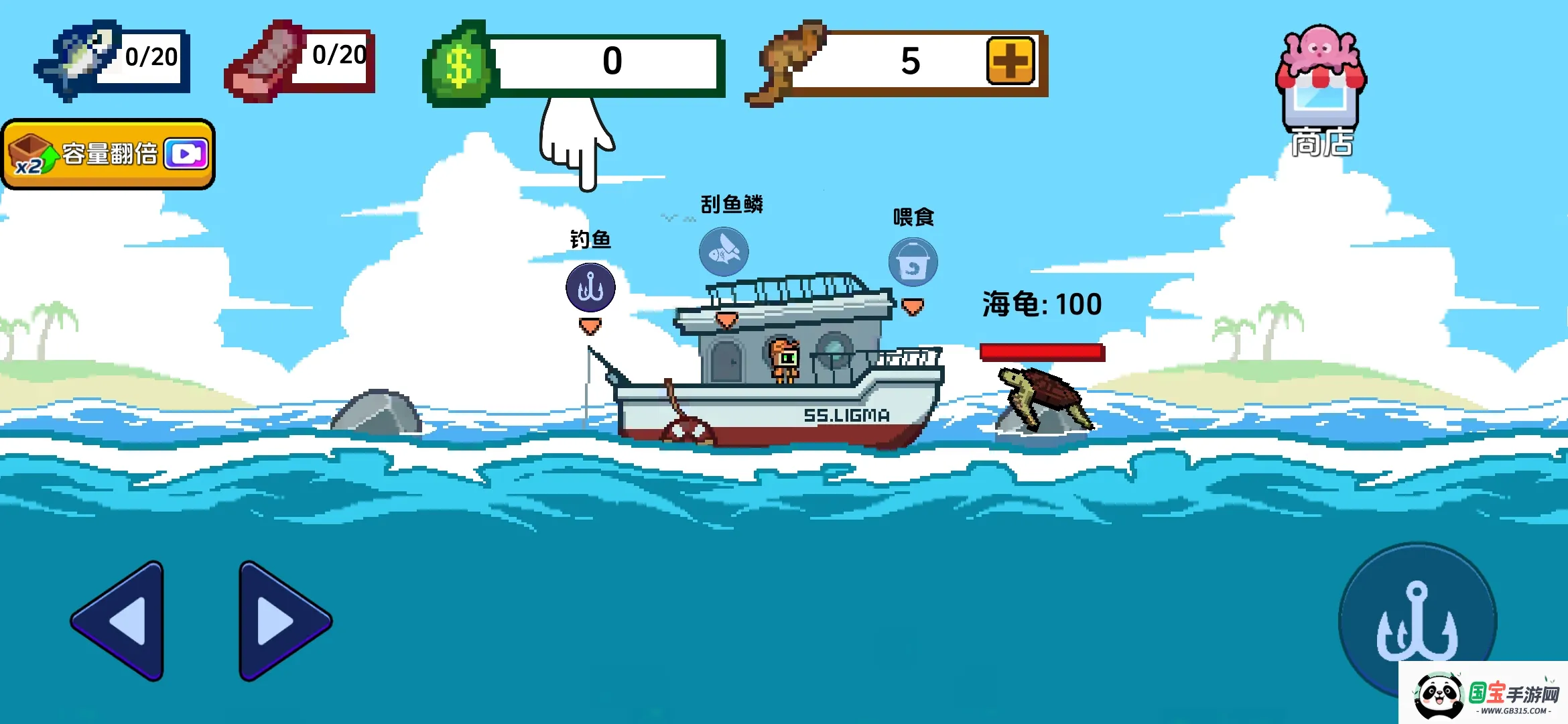 С�˺�С���ƽ��v1.0.2 ��׿���ͼ3