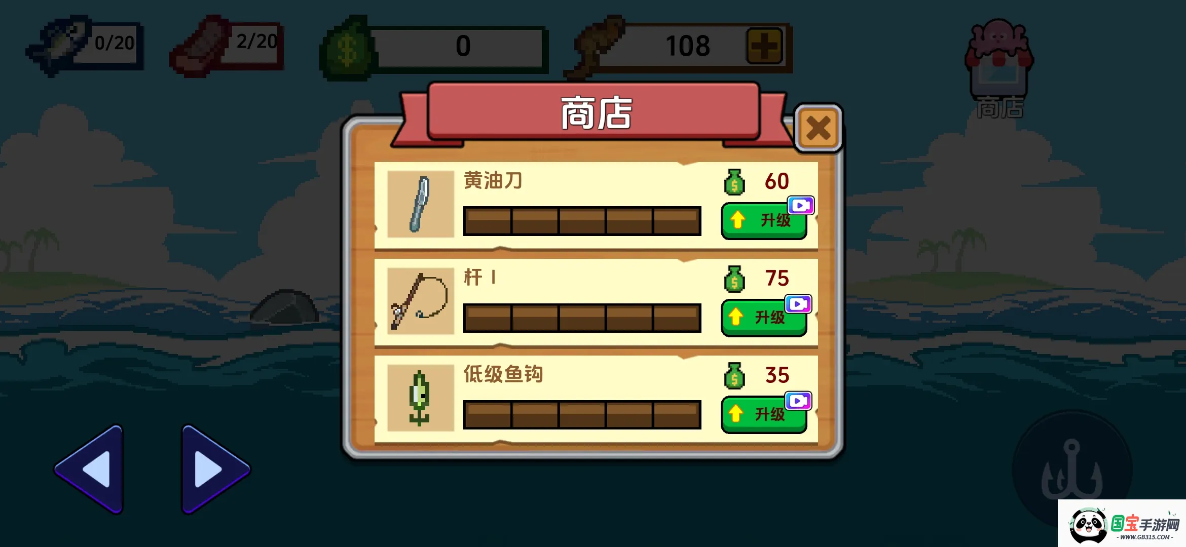 С�˺�С���ƽ��v1.0.2 ��׿���ͼ2