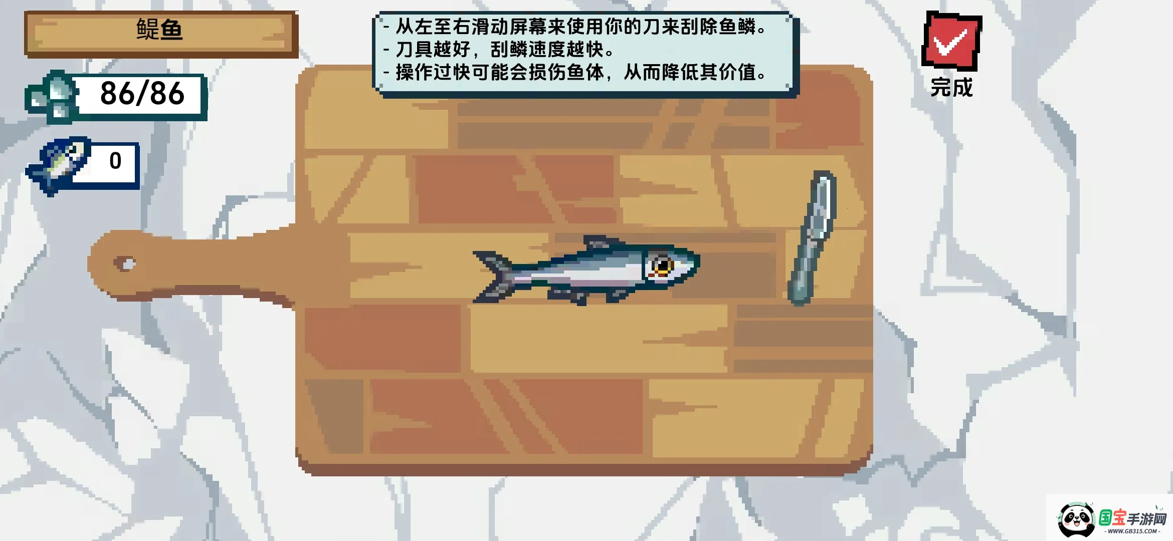 С�˺�С���ƽ��v1.0.2 ��׿���ͼ4