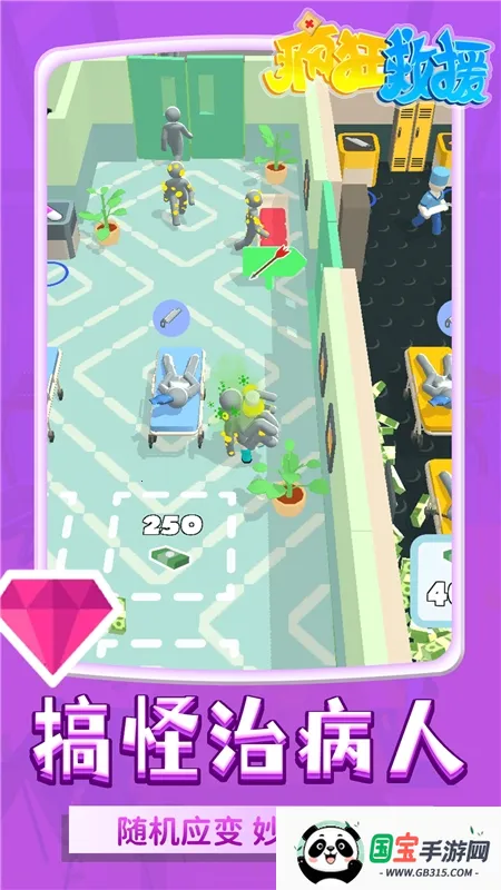 ����Ԯ�ƽ��v1.2.3 ��Ѱ��ͼ0