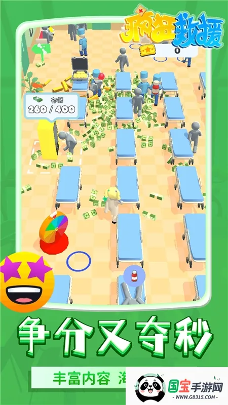 ����Ԯ�ƽ��v1.2.3 ��Ѱ��ͼ1